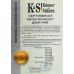 Бензиновый генератор Könner & Söhnen KS 7000 E ATS  